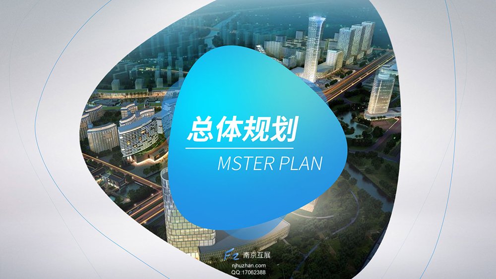 触摸屏互动查询